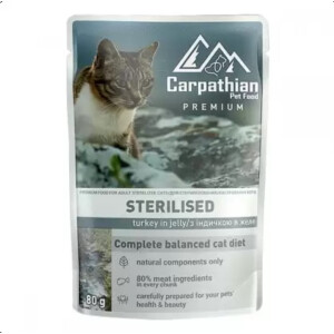Hrana Umeda Pentru Pisici, Premium Adult, Steril, Cu Curcan In Jeleu, 80 g	